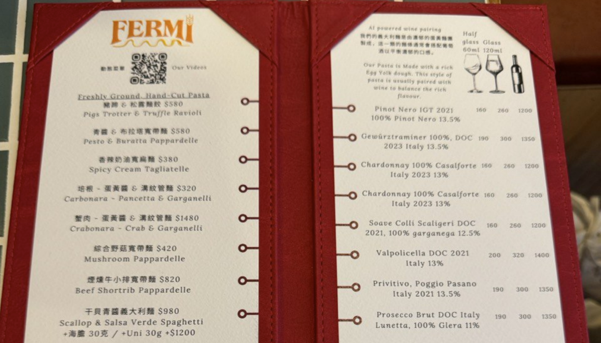 A well-designed menu from Fermi restaurant showing direct connections between pasta dishes and their recommended wine pairings